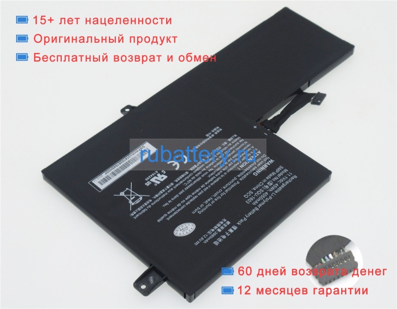 Hp As03044xl-pl 11.1V 4050mAh аккумуляторы - Кликните на картинке чтобы закрыть