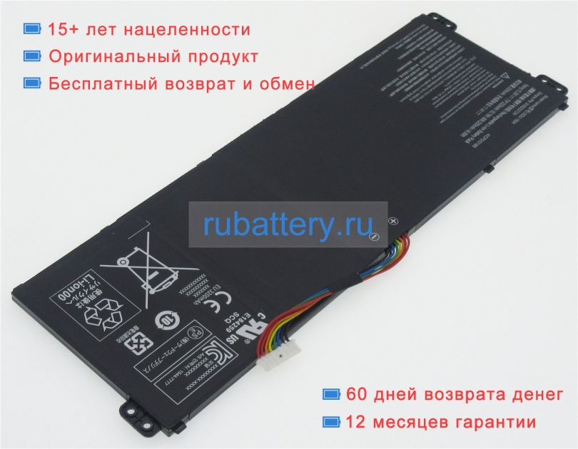 Shinelon 916q2281h 15.28V 3320mAh аккумуляторы - Кликните на картинке чтобы закрыть