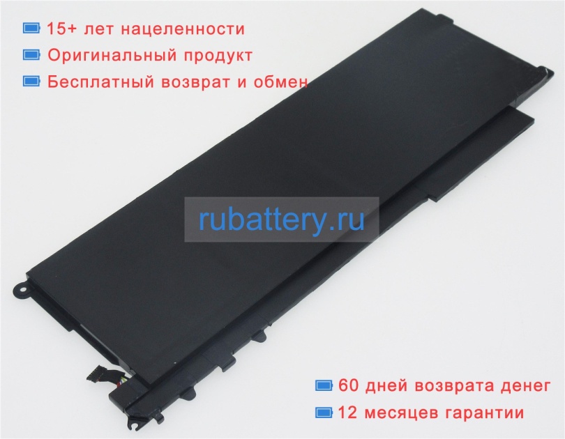 Hp Dn04xl 15.4V 4546mAh аккумуляторы - Кликните на картинке чтобы закрыть