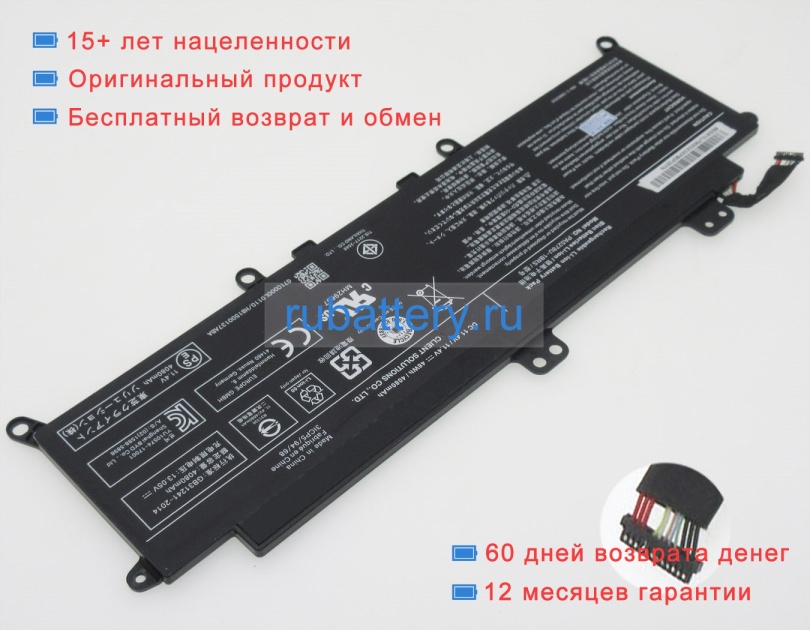 Toshiba Pa5278u-1brs 11.4V 4080mAh аккумуляторы - Кликните на картинке чтобы закрыть