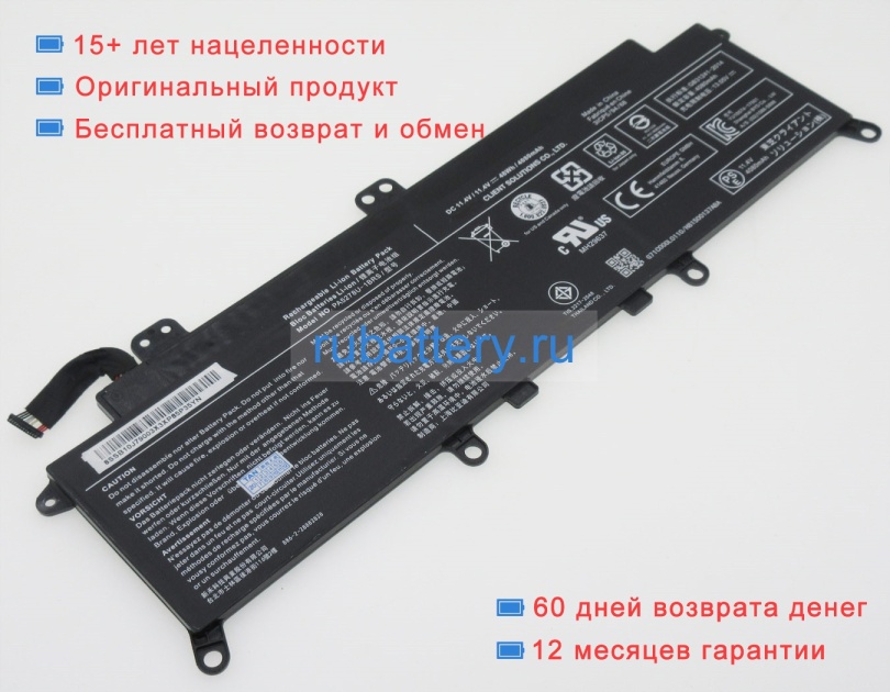 Toshiba Pa5278u-1brs 11.4V 4080mAh аккумуляторы - Кликните на картинке чтобы закрыть