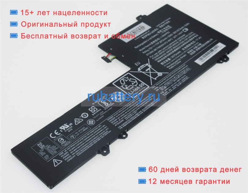 Lenovo 4icp5/55/90 15V or 15.2V 3675mAh аккумуляторы - Кликните на картинке чтобы закрыть