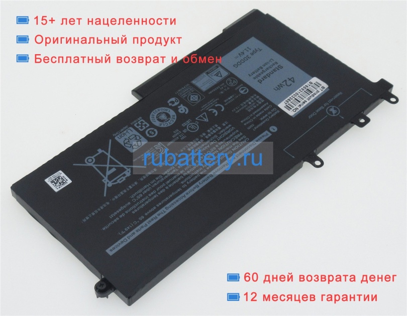 Dell 93ftf 11.4V 3500mAh аккумуляторы - Кликните на картинке чтобы закрыть