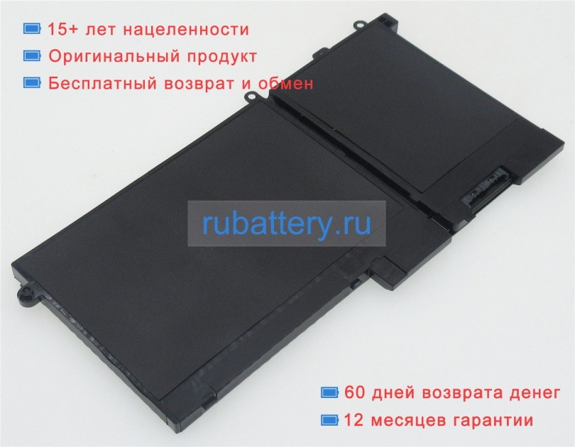 Аккумуляторы для ноутбуков dell Latitude 15 3530 11.4V 3500mAh - Кликните на картинке чтобы закрыть