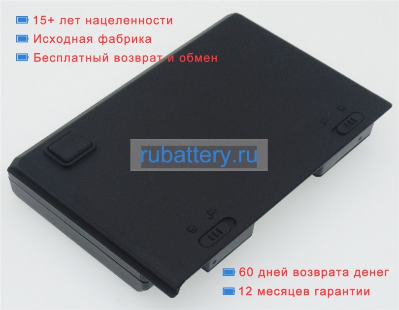 Аккумуляторы для ноутбуков terrans force X711-1070-67sh1 14.8V 5200mAh - Кликните на картинке чтобы закрыть