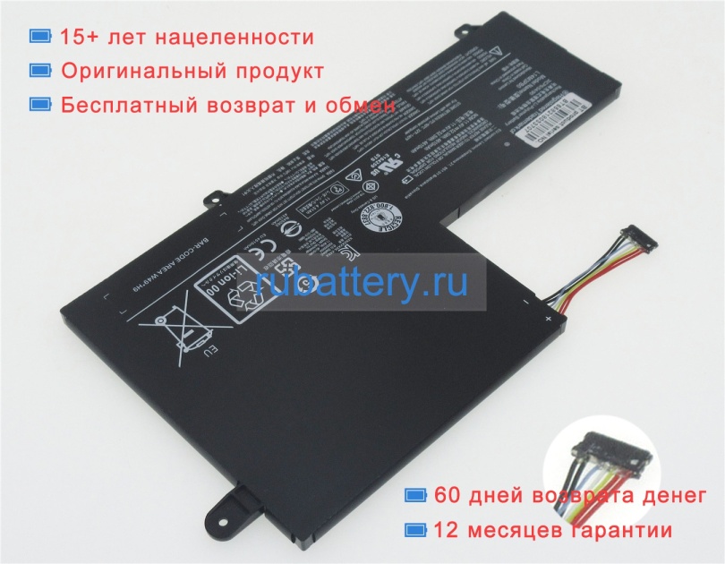 Lenovo L14m3pb0 11.4V 4610mAh аккумуляторы - Кликните на картинке чтобы закрыть