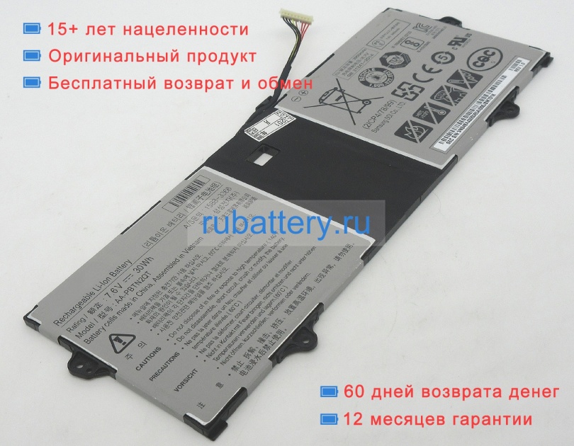 Аккумуляторы для ноутбуков samsung Nt900x3y-a58a 7.6V 3950mAh - Кликните на картинке чтобы закрыть