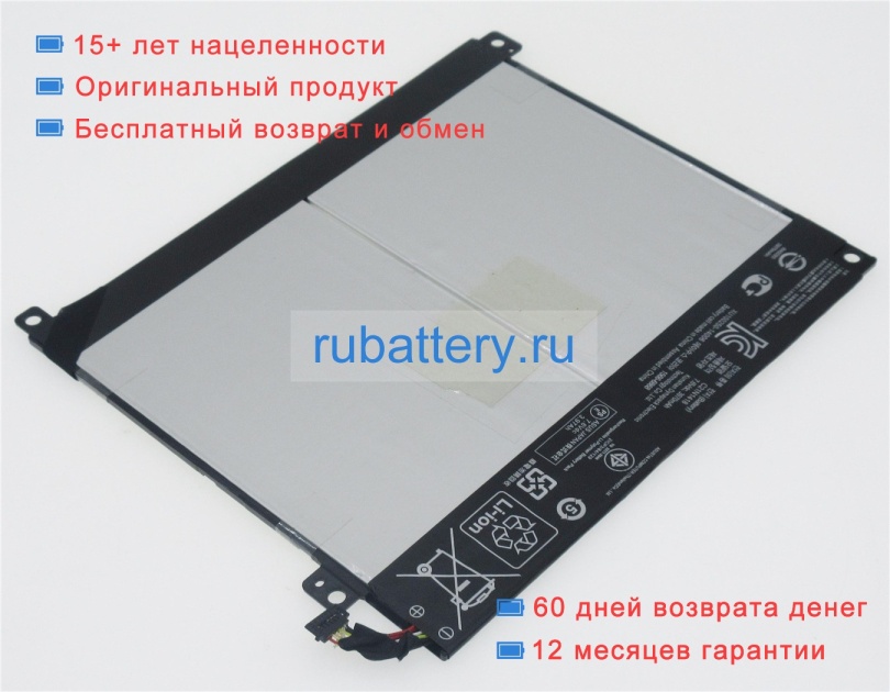 Аккумуляторы для ноутбуков asus T300chi-fl168t 7.6V 3970mAh - Кликните на картинке чтобы закрыть