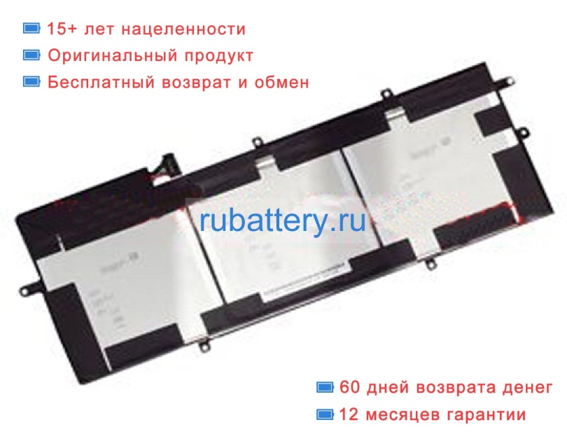 Аккумуляторы для ноутбуков asus Ux490u series 11.4V or 11.55V 5000mAh - Кликните на картинке чтобы закрыть