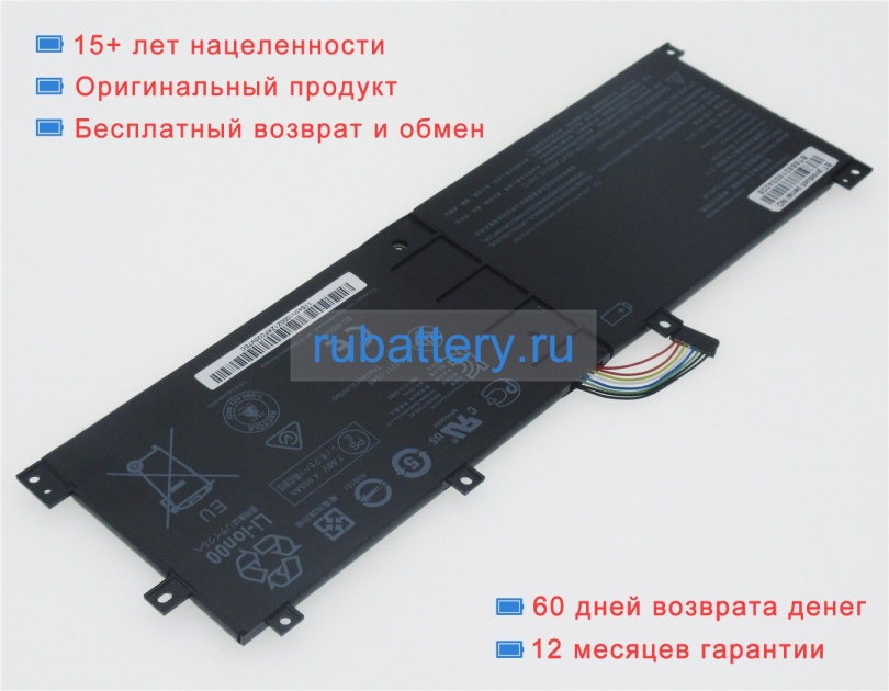 Аккумуляторы для ноутбуков lenovo Ideapad miix 510-12isk 80u1004hau 7.68V 4955mAh - Кликните на картинке чтобы закрыть