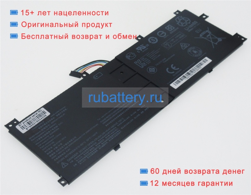 Аккумуляторы для ноутбуков lenovo Ideapad miix 510-12ikb-80xe 7.68V 4955mAh - Кликните на картинке чтобы закрыть