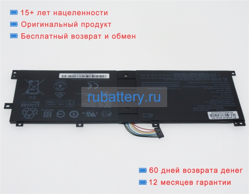 Lenovo 2icp5/70/106 7.68V 4955mAh аккумуляторы - Кликните на картинке чтобы закрыть