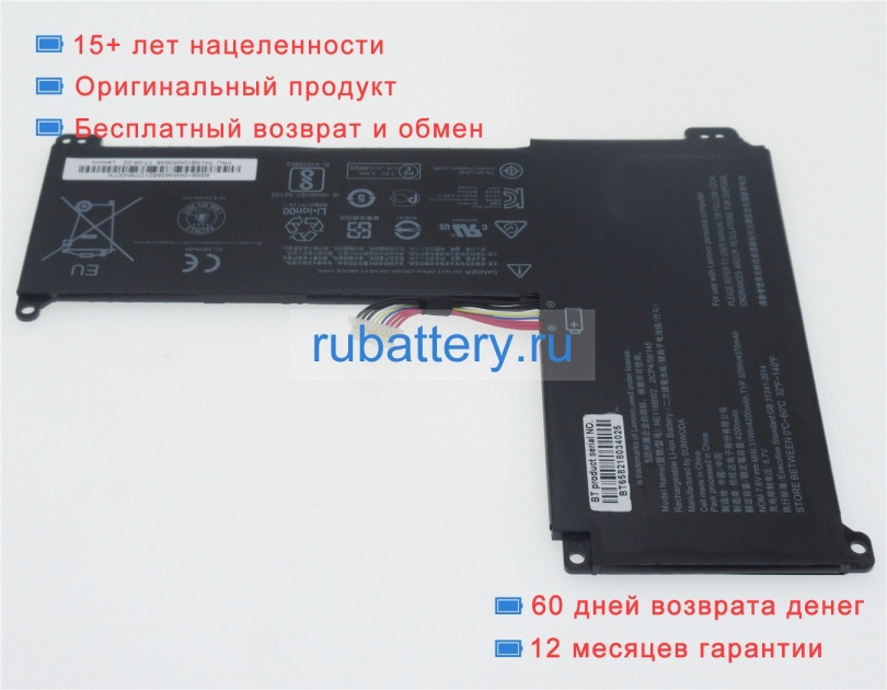 Lenovo 0813004 7.6V 4200mAh аккумуляторы - Кликните на картинке чтобы закрыть