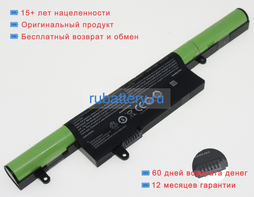 Clevo 6-87-w945s-42f 15.12V 2800mAh аккумуляторы - Кликните на картинке чтобы закрыть