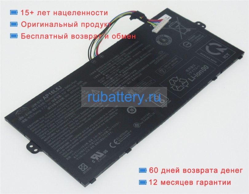 Acer Kt00205002 7.7V 4670mAh аккумуляторы - Кликните на картинке чтобы закрыть