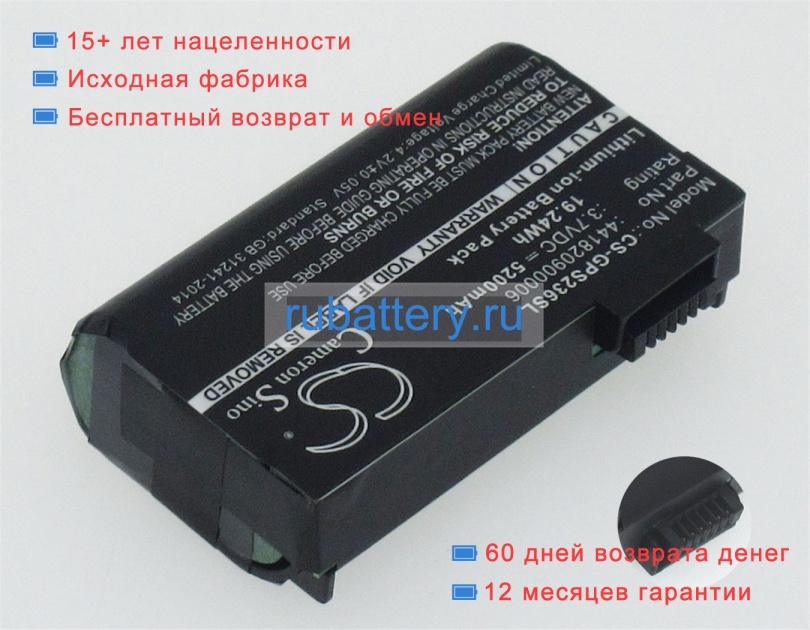 Getac Ps236 3.7V 5200mAh аккумуляторы - Кликните на картинке чтобы закрыть