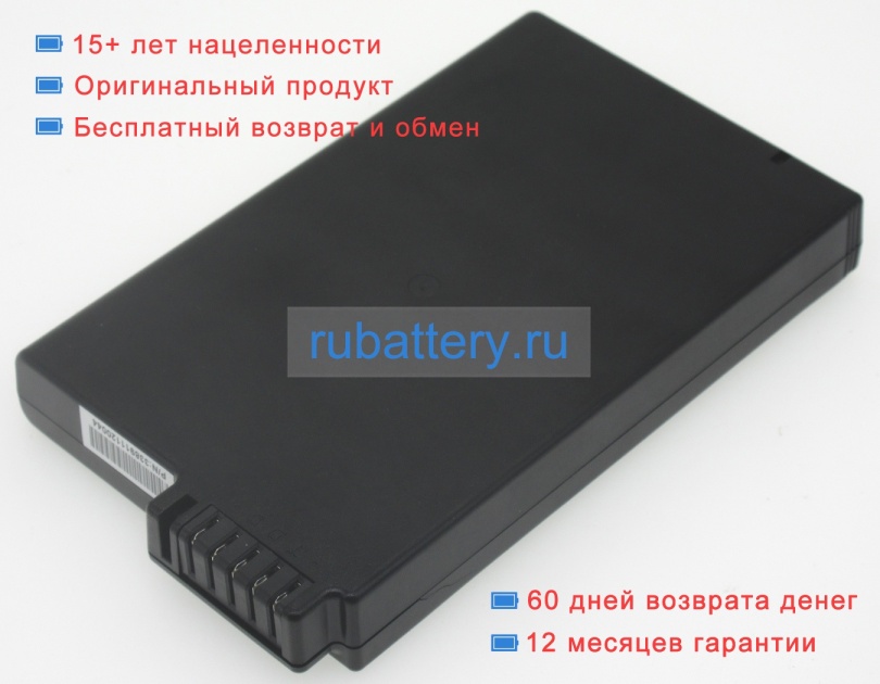 Аккумуляторы для ноутбуков getac S400 11.1V 7800mAh - Кликните на картинке чтобы закрыть