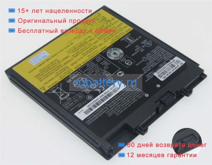 Аккумуляторы для ноутбуков lenovo V330-14ikb 81b0 7.77V 5050mAh - Кликните на картинке чтобы закрыть