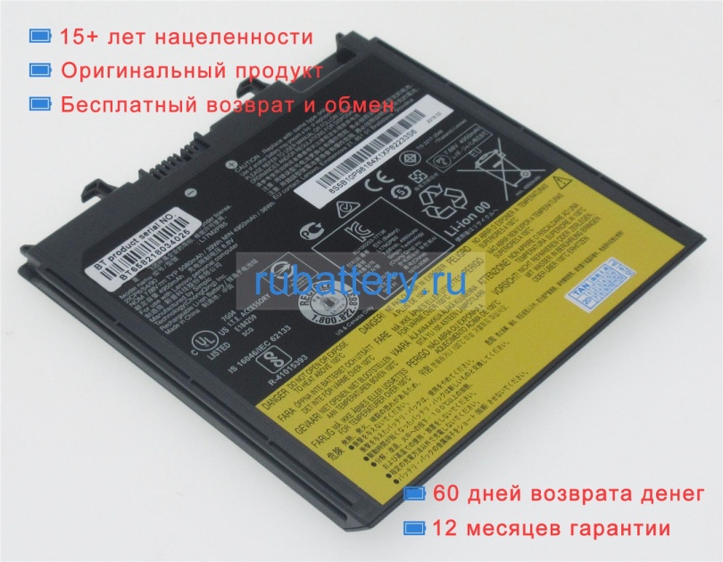 Аккумуляторы для ноутбуков lenovo V330-14ikb 7.77V 5050mAh - Кликните на картинке чтобы закрыть