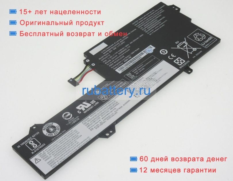 Аккумуляторы для ноутбуков lenovo Ideapad 320s-13ikb(81ak0037ge) 11.52V 3166mAh - Кликните на картинке чтобы закрыть