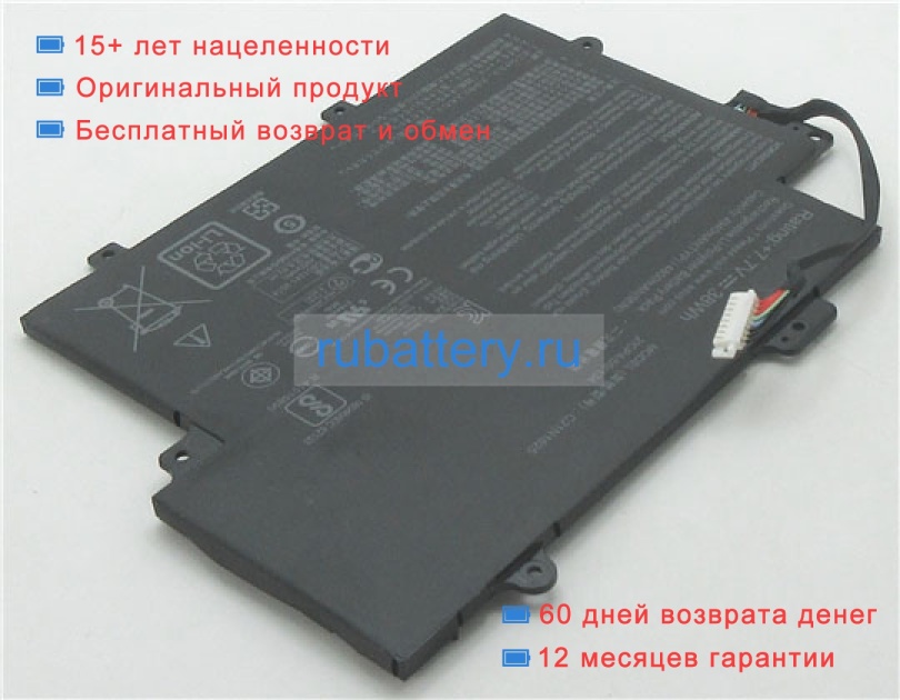 Asus C21n1625 7.7V 4940mAh аккумуляторы - Кликните на картинке чтобы закрыть