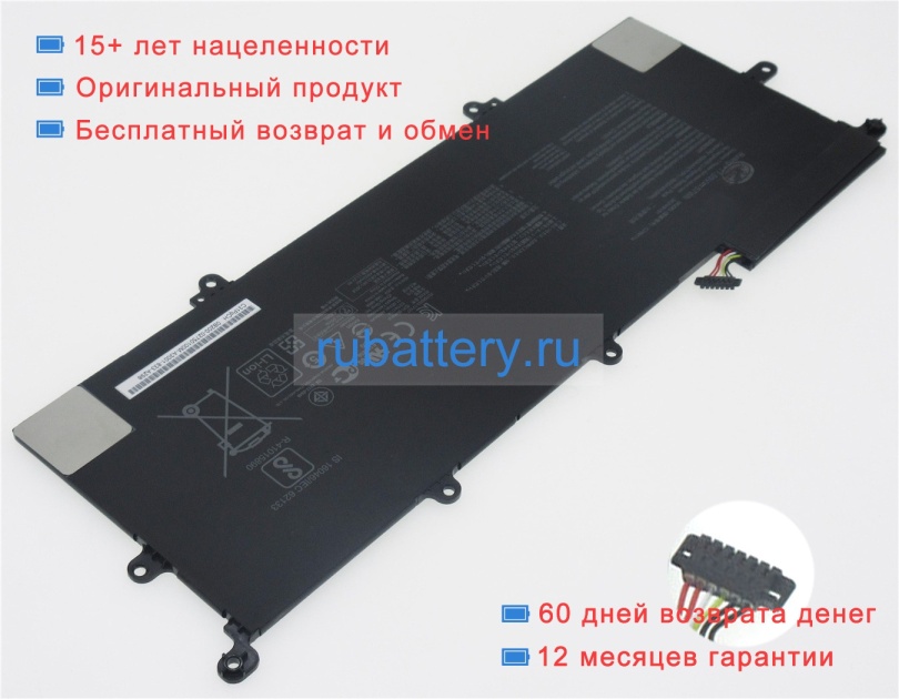 Аккумуляторы для ноутбуков asus Ux461ua-1c 11.55V 4940mAh - Кликните на картинке чтобы закрыть