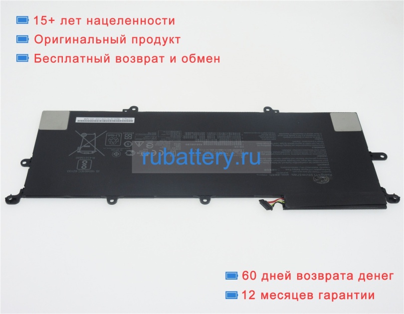 Asus 3icp4/91/91 11.55V 4940mAh аккумуляторы - Кликните на картинке чтобы закрыть