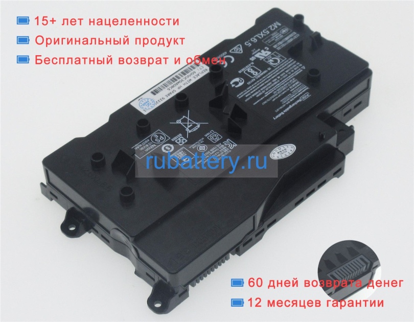 Hp Hstnn-lb7z 10.8V 5100mAh аккумуляторы - Кликните на картинке чтобы закрыть