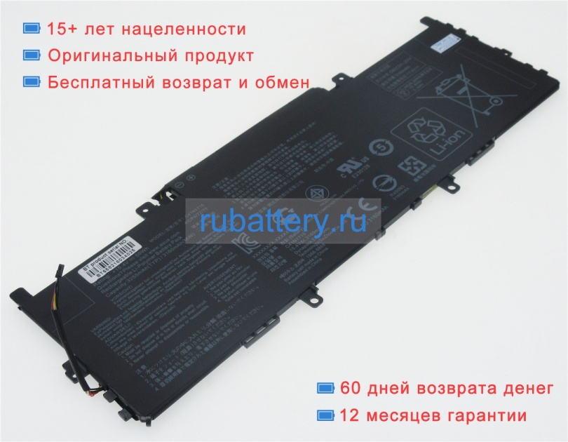 Asus 4icp4/72/75 15.4V 3255mAh аккумуляторы - Кликните на картинке чтобы закрыть