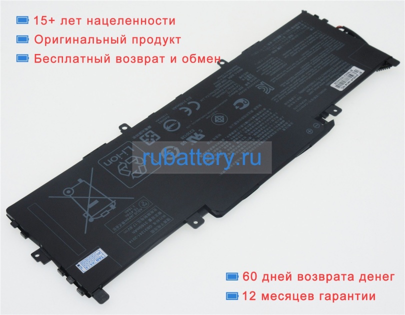 Купить Ноутбук Asus Zenbook Ux331ua Eg013t