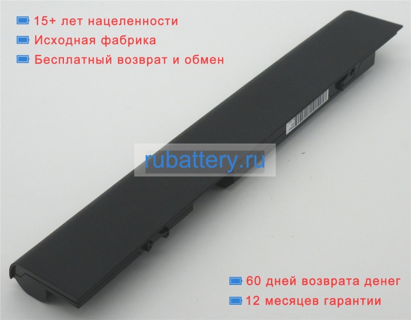 Hp Fpo6 10.8V 5200mAh аккумуляторы - Кликните на картинке чтобы закрыть