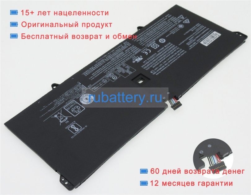 Аккумуляторы для ноутбуков lenovo Yoga 920-13ikb-80y700b1pb 7.68V 9120mAh - Кликните на картинке чтобы закрыть