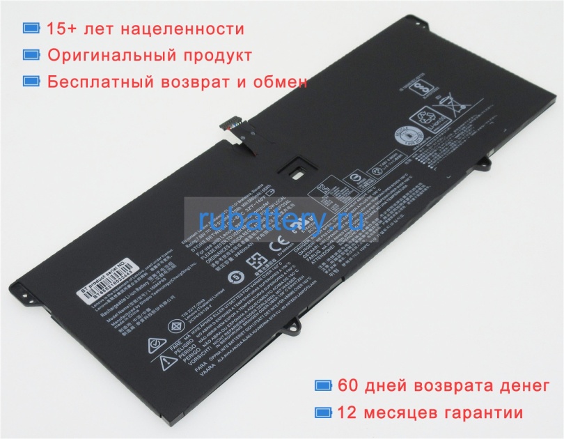Аккумуляторы для ноутбуков lenovo Yoga 920-13ikb-80y8000gus 7.68V 9120mAh - Кликните на картинке чтобы закрыть