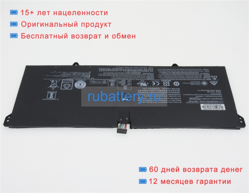 Lenovo 5b10n01565 7.68V 9120mAh аккумуляторы - Кликните на картинке чтобы закрыть