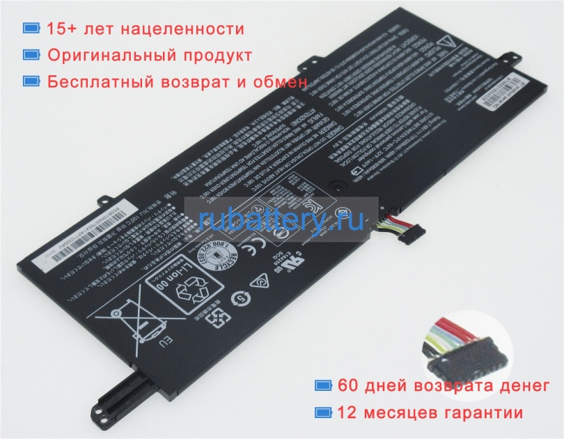 Аккумуляторы для ноутбуков lenovo Ideapad 720s-13ikb(81a80093ge) 7.68V 6268mAh - Кликните на картинке чтобы закрыть