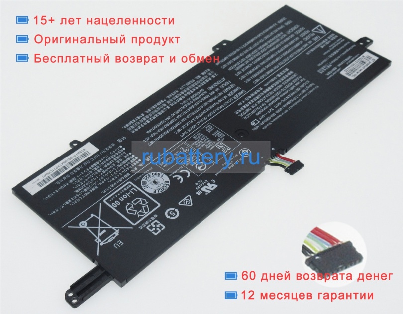 Lenovo L16c4pb3 7.68V 6268mAh аккумуляторы - Кликните на картинке чтобы закрыть