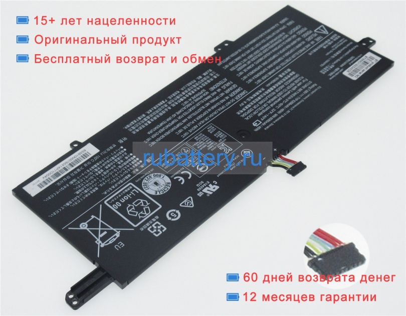 Lenovo L16m4pb3 7.68V 6268mAh аккумуляторы - Кликните на картинке чтобы закрыть