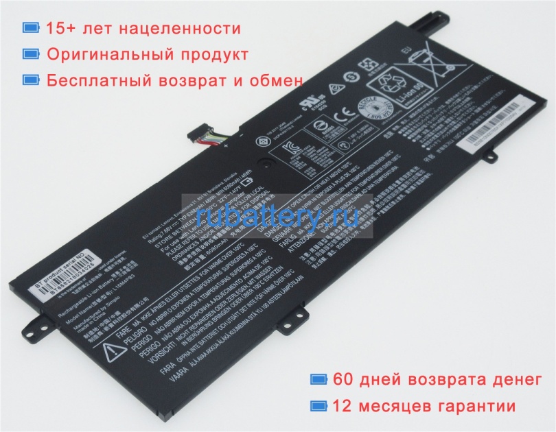 Аккумуляторы для ноутбуков lenovo Ideapad 720s-13arr(81br002hge) 7.68V 6268mAh - Кликните на картинке чтобы закрыть