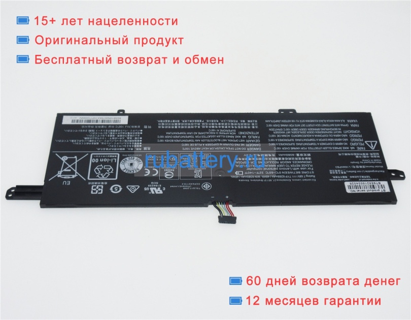 Аккумуляторы для ноутбуков lenovo Ideapad 720s-13ikbr(81bv0056ge) 7.68V 6268mAh - Кликните на картинке чтобы закрыть