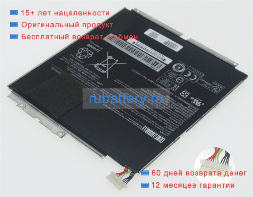 Аккумуляторы для ноутбуков toshiba Satellite click 10 lx5w-c-108 3.75V 5820mAh - Кликните на картинке чтобы закрыть