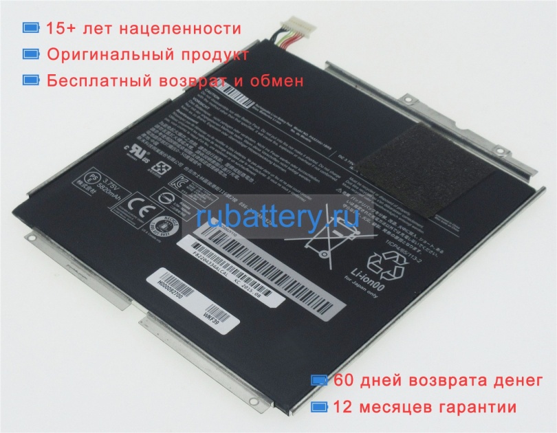 Аккумуляторы для ноутбуков toshiba Satellite click 10 lx5w-c-105(pdw0ge-00k00rgr) 3.75V 5820mAh - Кликните на картинке чтобы закрыть