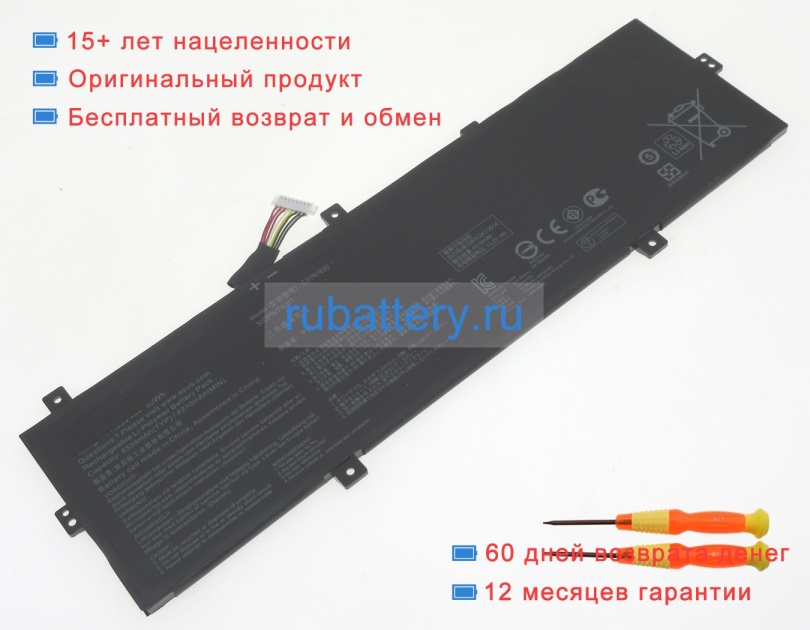 Аккумуляторы для ноутбуков asus Pu404 11.55V 4210mAh - Кликните на картинке чтобы закрыть