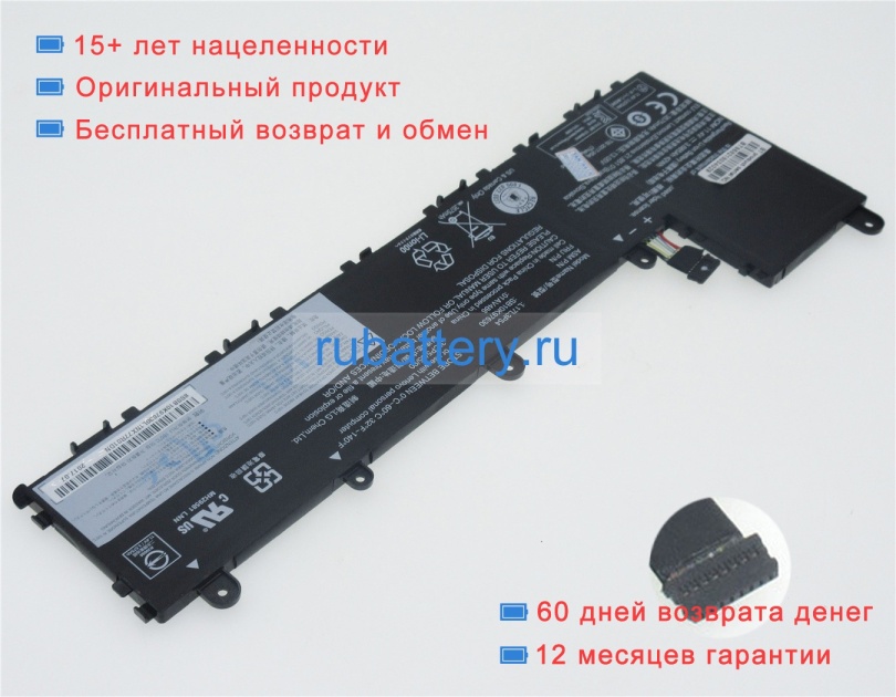 Lenovo 5b10w13891 11.4V 3685mAh аккумуляторы - Кликните на картинке чтобы закрыть