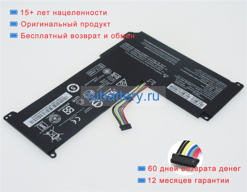 Аккумуляторы для ноутбуков lenovo Ideapad 120s-14iap 81a500fcsp 7.5V 4140mAh - Кликните на картинке чтобы закрыть