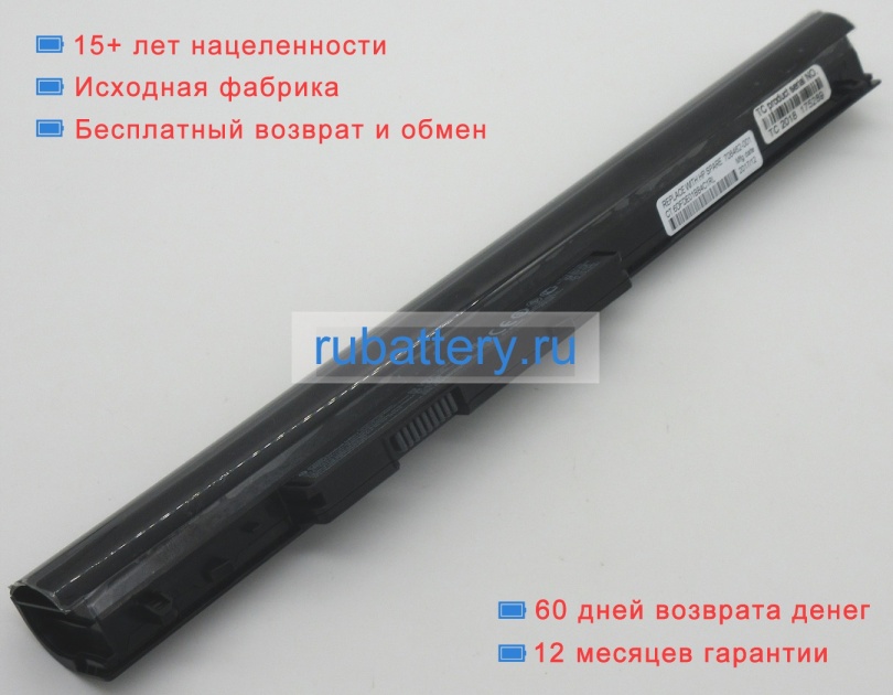 Аккумуляторы для ноутбуков hp 15-f209nr 10.95V 2600mAh - Кликните на картинке чтобы закрыть