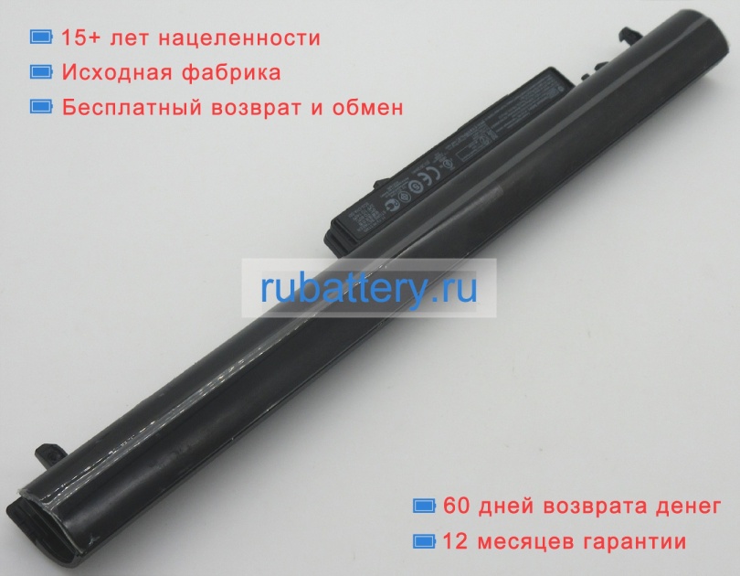 Hp 775625-121 10.95V 2600mAh аккумуляторы - Кликните на картинке чтобы закрыть