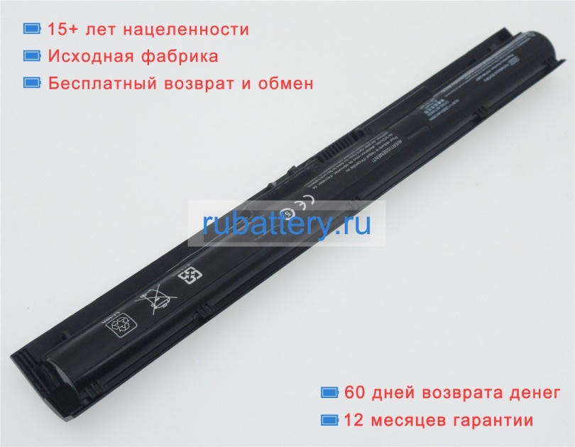 Hp N2l84aa-uuf 14.8V 2600mAh аккумуляторы - Кликните на картинке чтобы закрыть