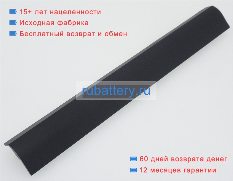 Hp Ki04041 14.8V 2600mAh аккумуляторы - Кликните на картинке чтобы закрыть