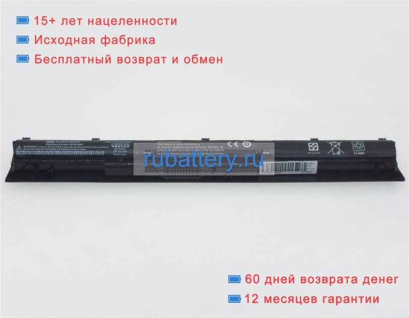 Hp Ki04041 14.8V 2600mAh аккумуляторы - Кликните на картинке чтобы закрыть