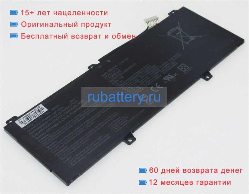 Аккумуляторы для ноутбуков asus Chromebook flip c213na-bw0045 7.7V 6044mAh - Кликните на картинке чтобы закрыть